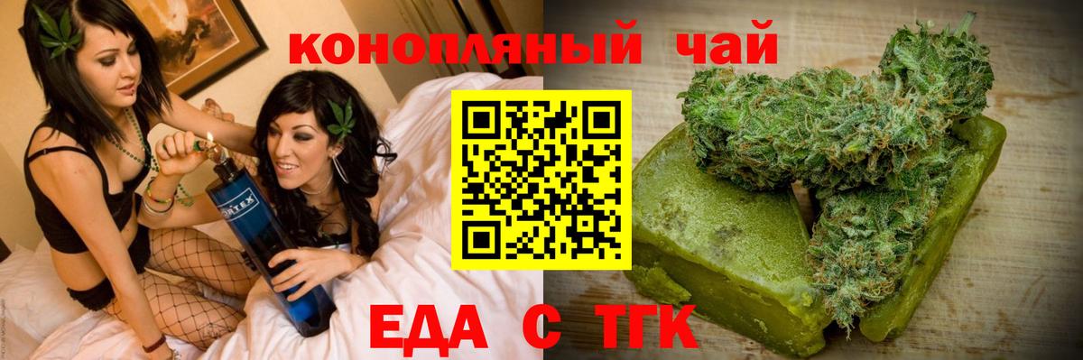 Canna-Cookies конопля  Вход с VPN  Нижневартовск 