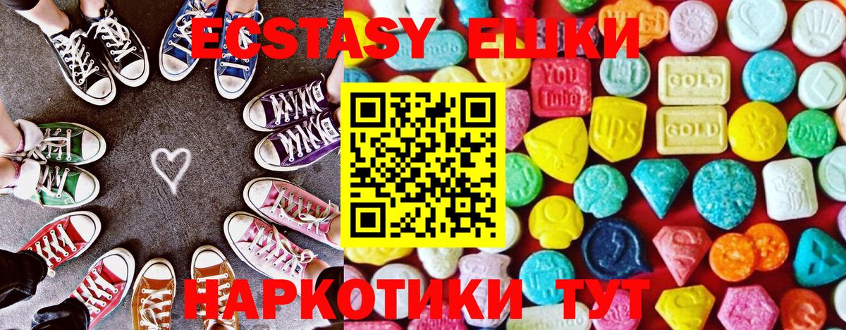 Ecstasy Philipp Plein Нижневартовск