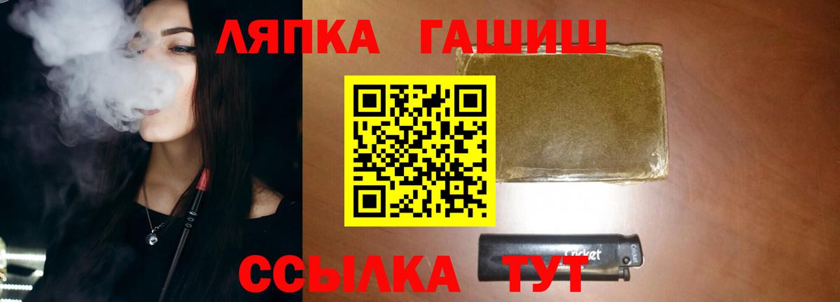 Гашиш гашик Нижневартовск