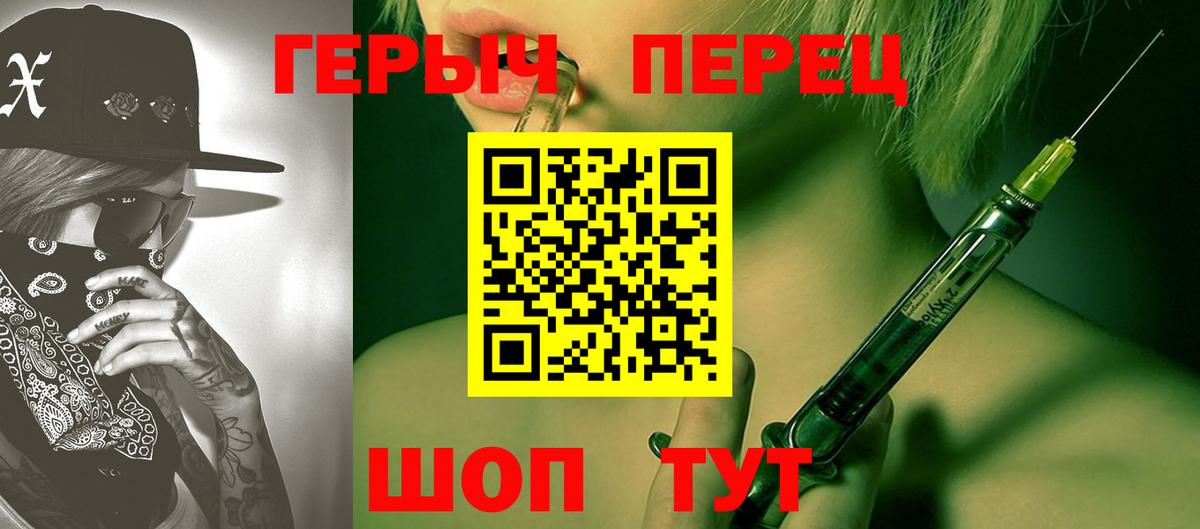 ГЕРОИН  Вход с VPN  Нижневартовск  ГЕРОИН герыч 