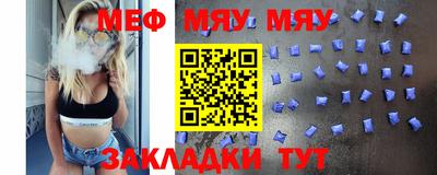 мдма Пугачёв