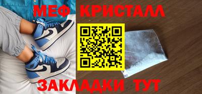 мескалин Пушкино