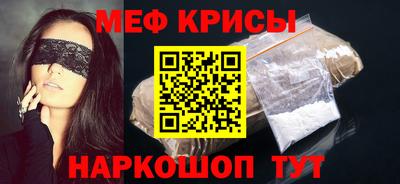 мдма Пугачёв