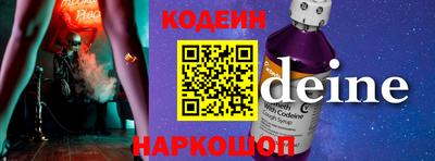 бутик Пыть-Ях