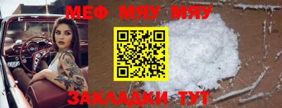 мескалин Пушкино