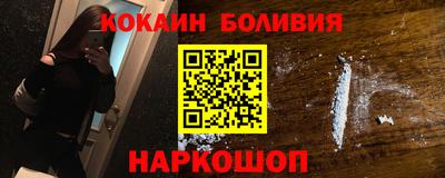 мескалин Пушкино