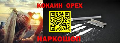 мескалин Пушкино