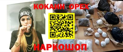 мескалин Пушкино