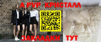 мдма Пугачёв