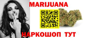 мескалин Пушкино