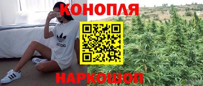 мескалин Пушкино