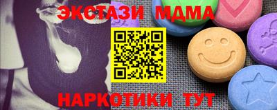мдма Пугачёв
