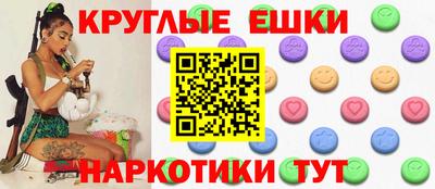 мескалин Пушкино