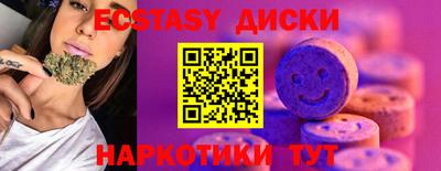 мдма Пугачёв