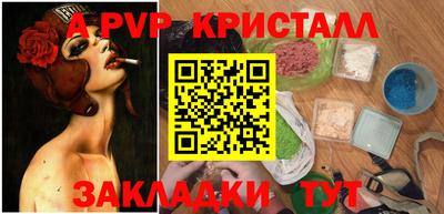 бутик Пыть-Ях