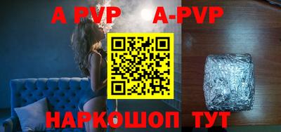 мдма Пугачёв