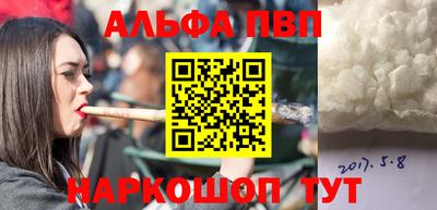 бутик Пыть-Ях