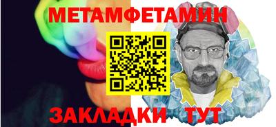 мескалин Пушкино