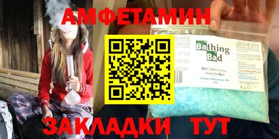 мдма Пугачёв