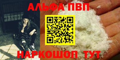 мдма Пугачёв