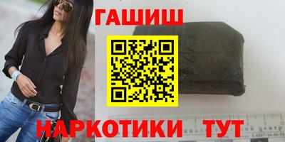 мескалин Пушкино