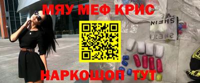 мескалин Пушкино