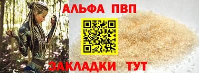 мдма Пугачёв