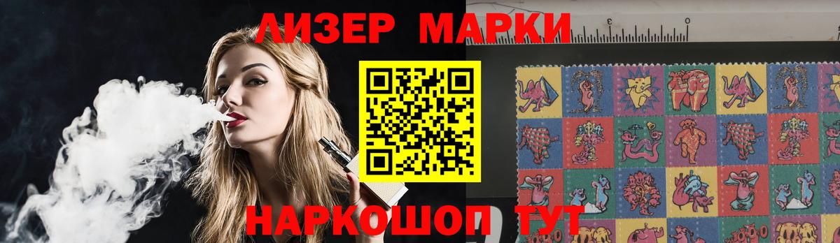 ЛСД экстази кислота  ЛСД экстази ecstasy  LSD-25 экстази  Вход с VPN  Нижневартовск 