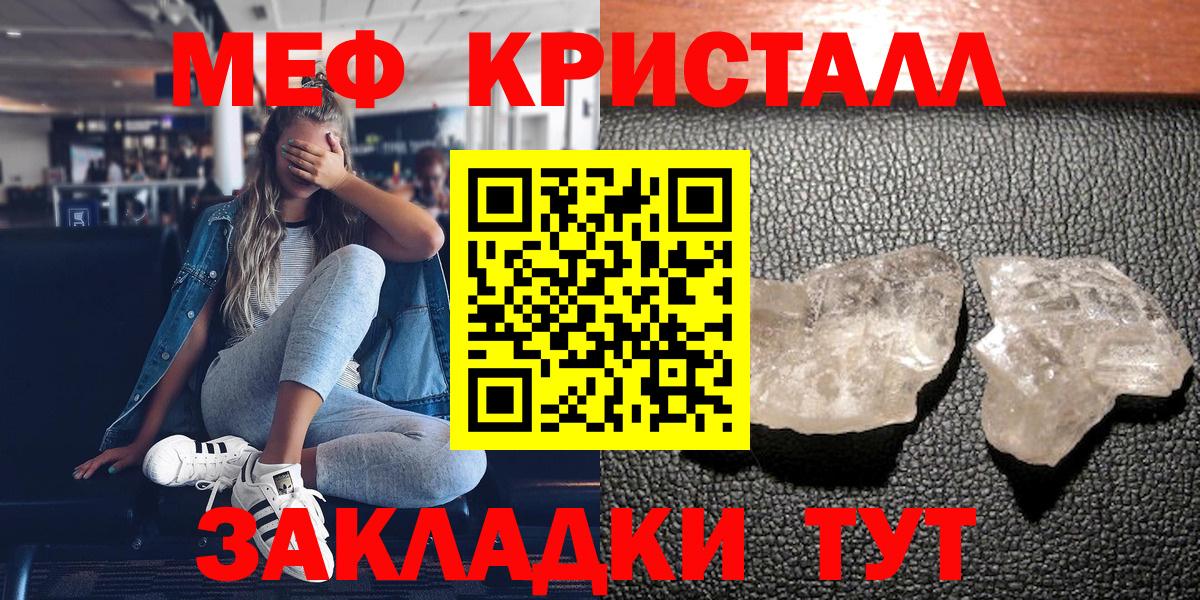 Нижневартовск  Меф  цены наркотик  Меф mephedrone  Мефедрон  МЯУ-МЯУ VHQ  Вход с VPN 