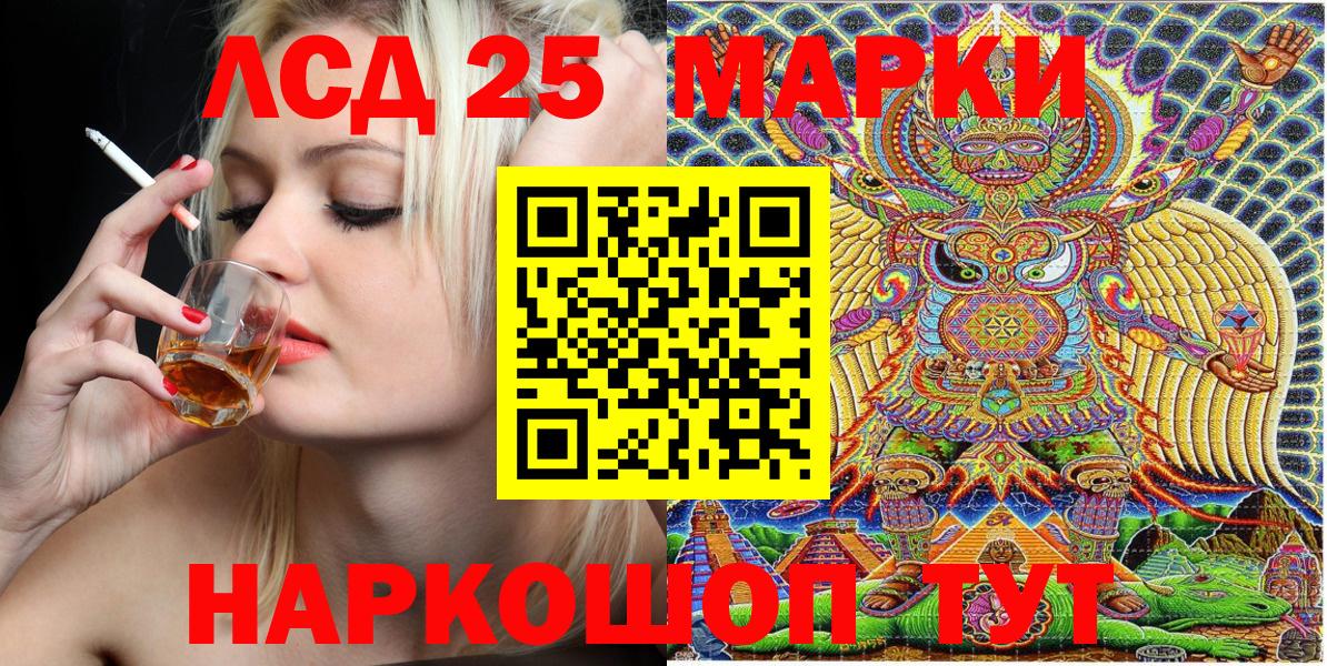 Марки N-bome 1500мкг Нижневартовск
