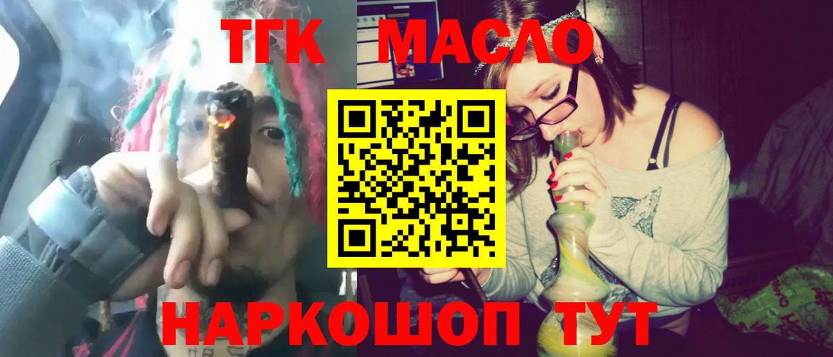 цена наркотик  Вход с VPN  Нижневартовск  ТГК Wax 