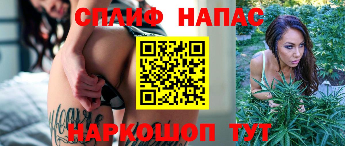 Бошки Шишки LSD WEED Нижневартовск