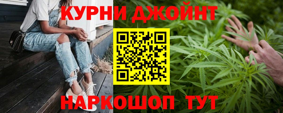 Бошки марихуана конопля  Шишки марихуана марихуана  Вход с VPN  МАРИХУАНА Bruce Banner  Нижневартовск  Конопля Amnesia 